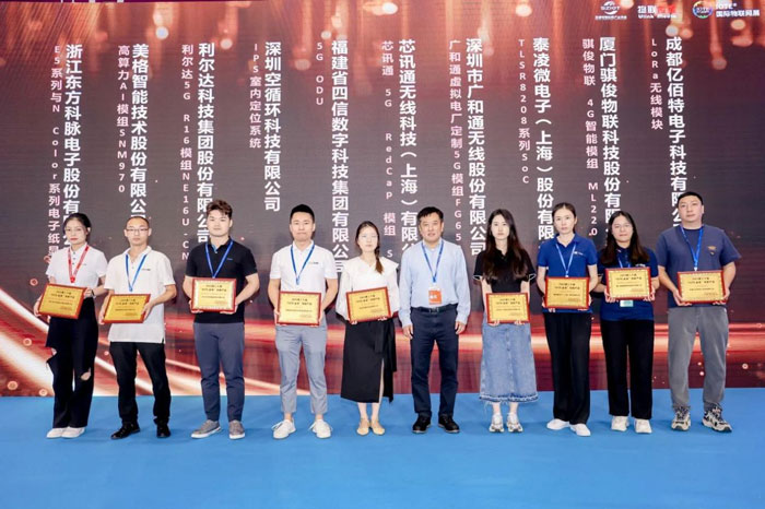 IOTE 2023-GOLD award