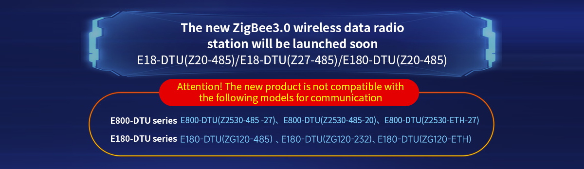 E180-DTU(ZG120-485)