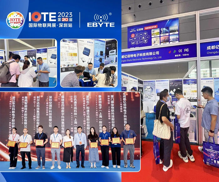 2023 IOTE-shengzhen.jpg